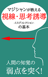 カバー画像